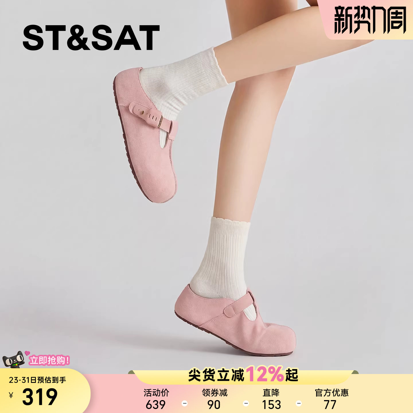 星期六包头拖鞋女款2026新款春夏季厚底增高懒人一脚蹬勃肯鞋凉鞋