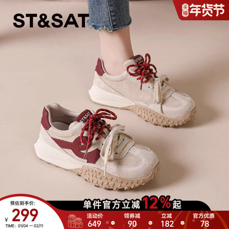 星期六德训鞋女款2025秋季新款休闲运动鞋显腿长板鞋双系带阿甘鞋,女鞋,时尚休闲鞋,淘宝优惠券,粉丝福利购,淘宝优惠卷