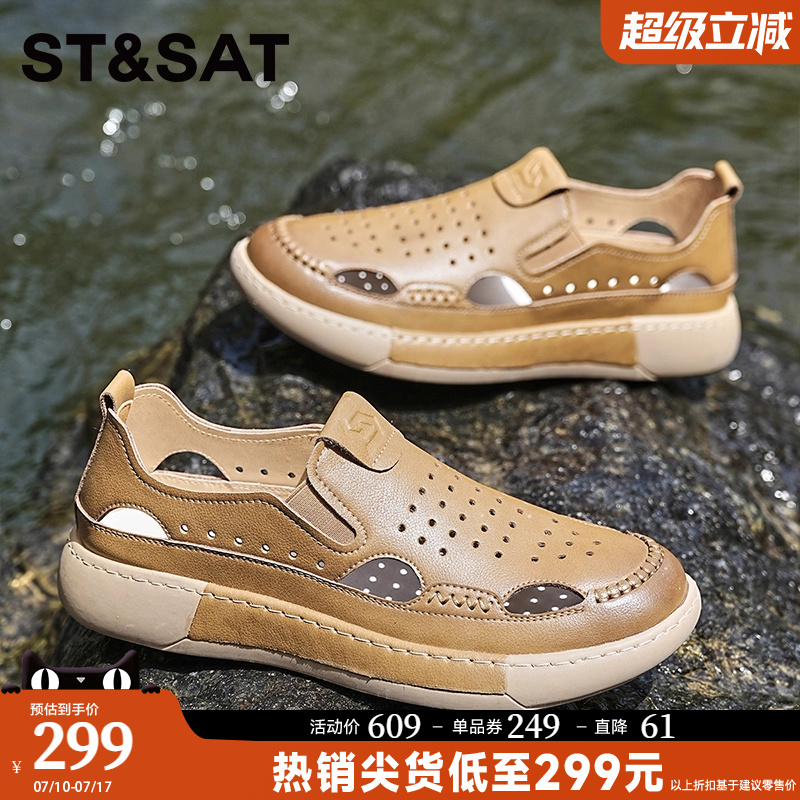 星期六洞洞鞋男款2025夏季新款真皮软底防滑透气镂空一脚蹬凉鞋男