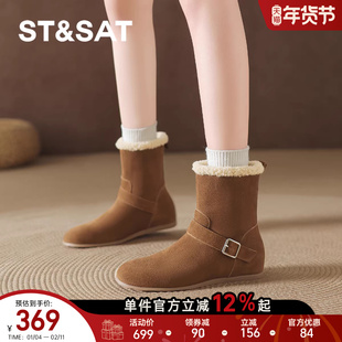 星期六棕色雪地靴女款2026新款冬季内增高加绒保暖毛毛靴中筒靴子