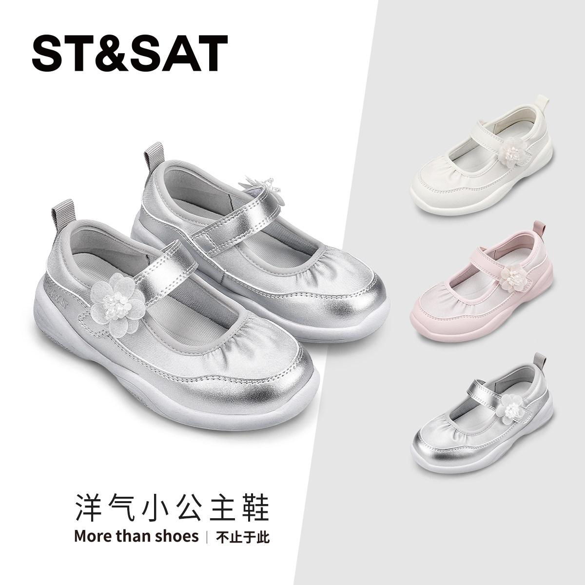 星期六童鞋玛丽珍公主凉鞋夏季