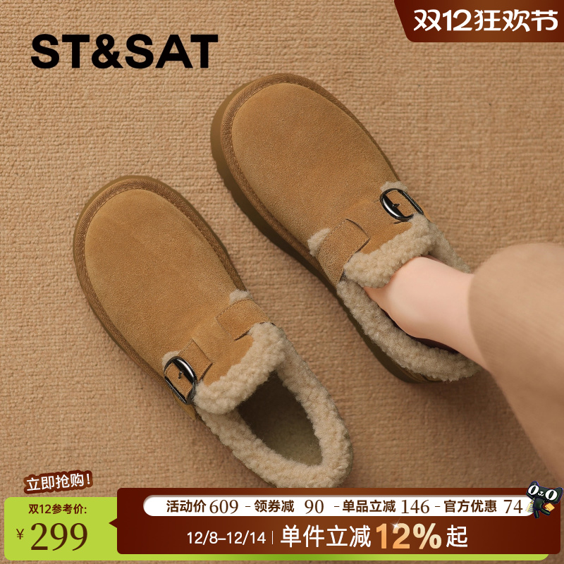 星期六真皮厚底雪地靴子女款2025