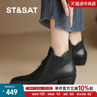 靴子妈妈鞋 子冬季 高跟鞋 新款 St&Sat 粗跟皮鞋 星期六短靴女鞋