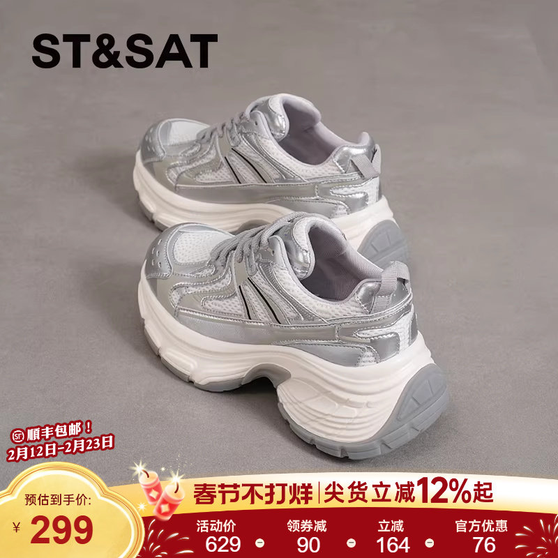 星期六老爹鞋女显脚小2025新款秋冬鞋子女百搭松糕厚底鞋配阔腿裤