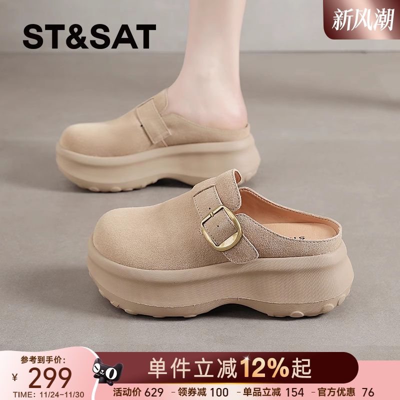 星期六官方旗舰店女鞋勃肯鞋