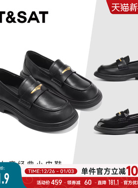 星期六童鞋公主鞋女童2025新款秋季休闲试试英伦风儿童软底小皮鞋