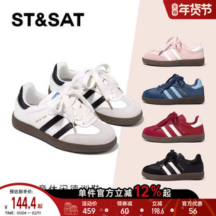 星期六儿童德训鞋2025秋季新款女童运动鞋男童中大童休闲鞋阿甘鞋
