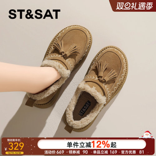 星期六流苏真皮加绒厚底勃肯鞋女