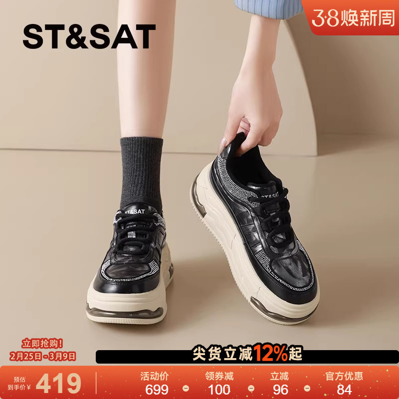 星期六黑色运动休闲鞋女款春季新款厚底松糕鞋软底增高百搭板鞋子
