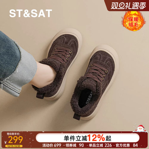 星期六保暖德训鞋冬季厚底女鞋新款户外运动防滑毛毛鞋东北棉鞋子