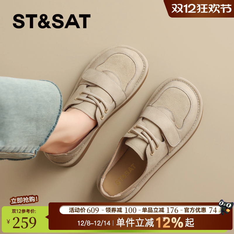 星期六复古真皮全包勃肯鞋女鞋