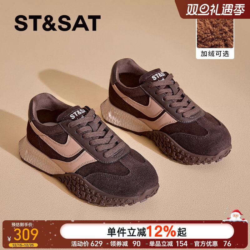 星期六德训鞋女2025秋季新款休闲女鞋厚底加绒阿甘运动鞋棕色鞋子
