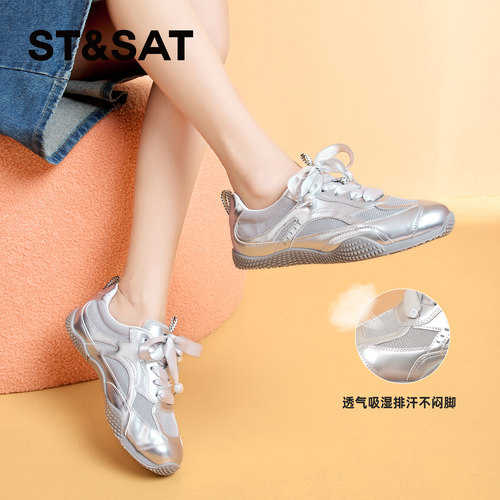 星期六百搭网纱透气休闲运动鞋