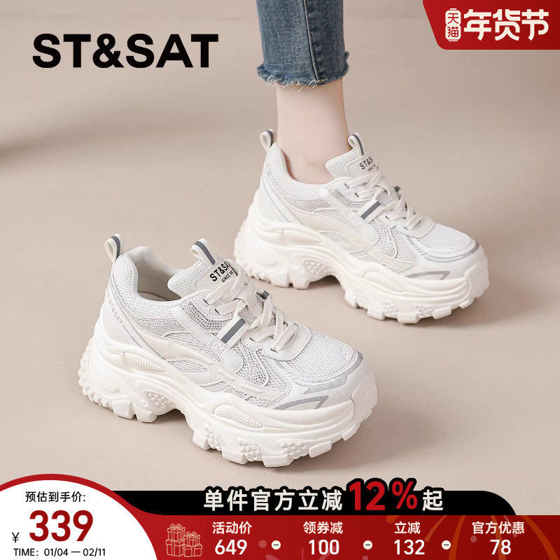 星期六厚底老爹鞋女款春季新款百搭小白鞋增高女鞋休闲运动鞋爆款