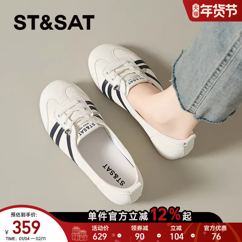星期六芭蕾德训鞋女鞋2025秋季新款一脚蹬平底鞋女士配裙子休闲鞋,女鞋,时尚休闲鞋,淘宝优惠券,粉丝福利购,淘宝优惠卷