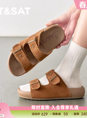 星期六厚底增高一脚蹬拖鞋2025新款时尚外穿沙滩勃肯鞋SSD2110410