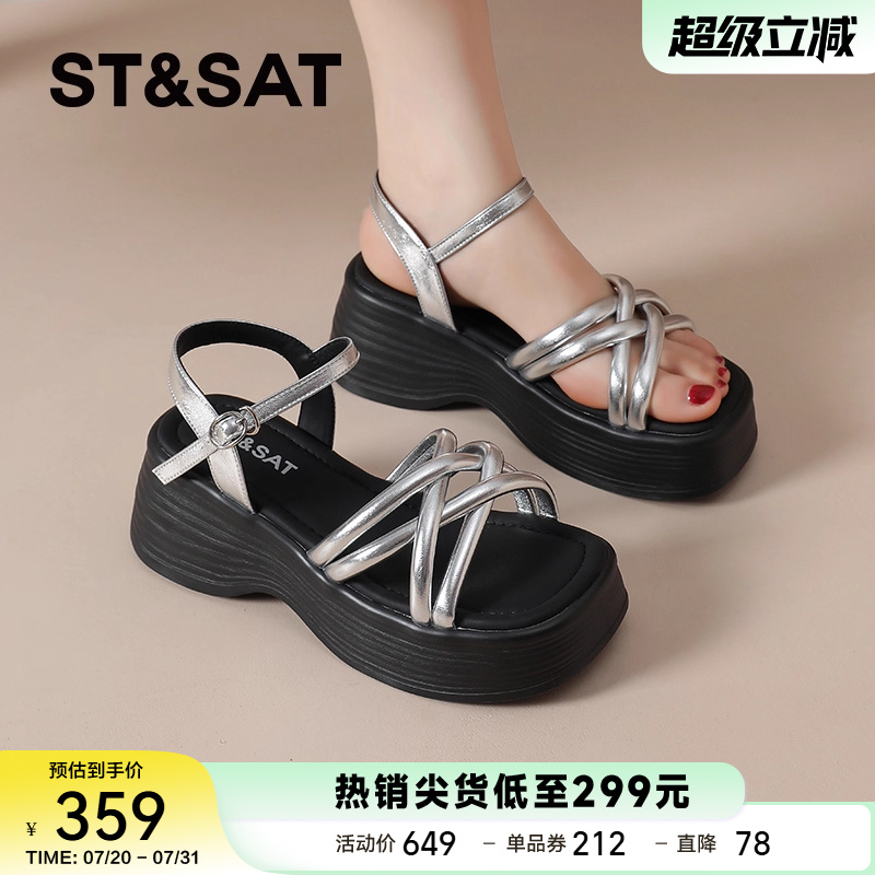 星期六官方旗舰店凉鞋女