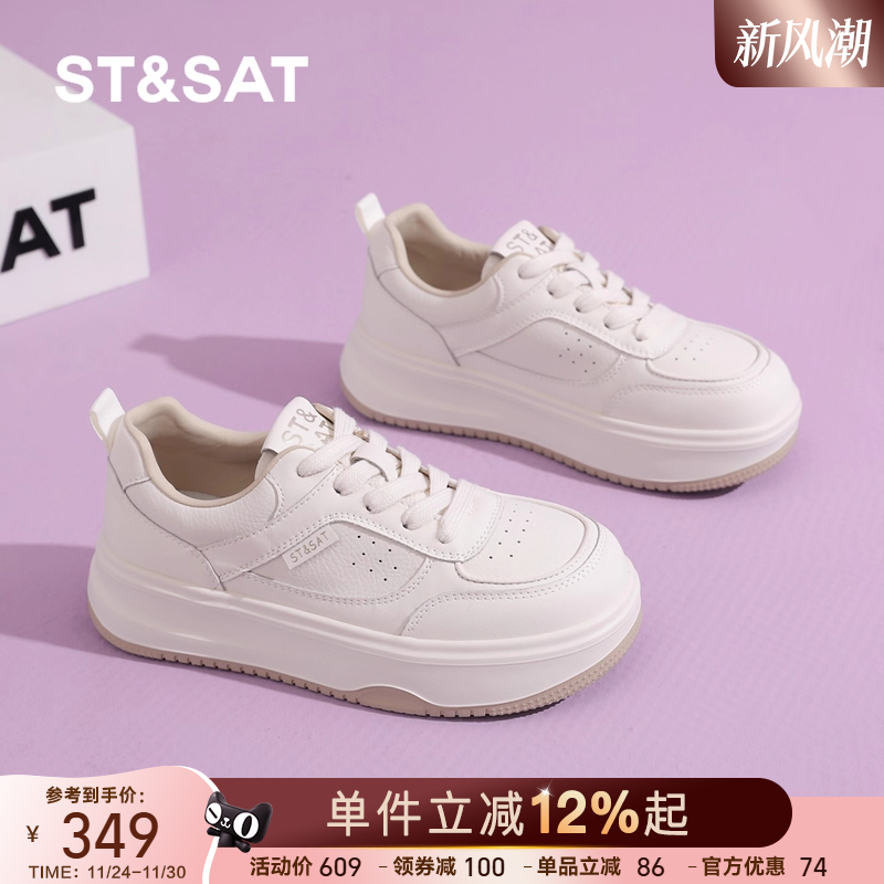 星期六厚底板鞋女款2025春夏新款