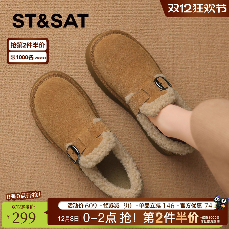 星期六厚底增高雪地靴女款2025新款冬季加绒保暖全包勃肯棉鞋