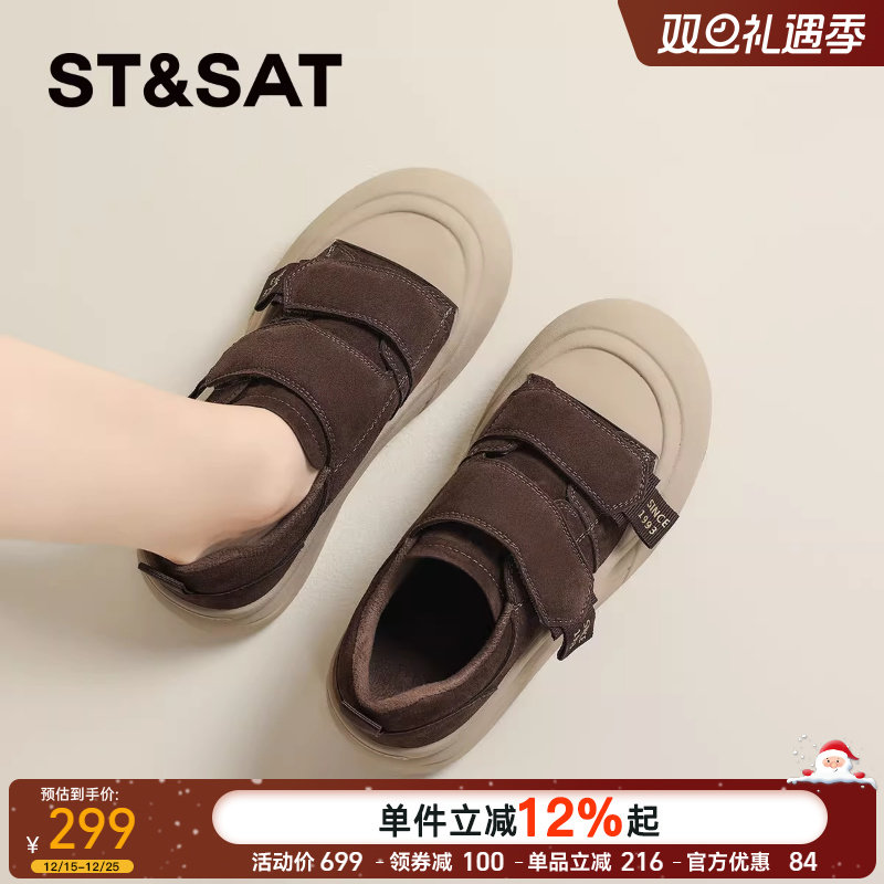 星期六丑萌加绒厚底休闲板鞋女鞋