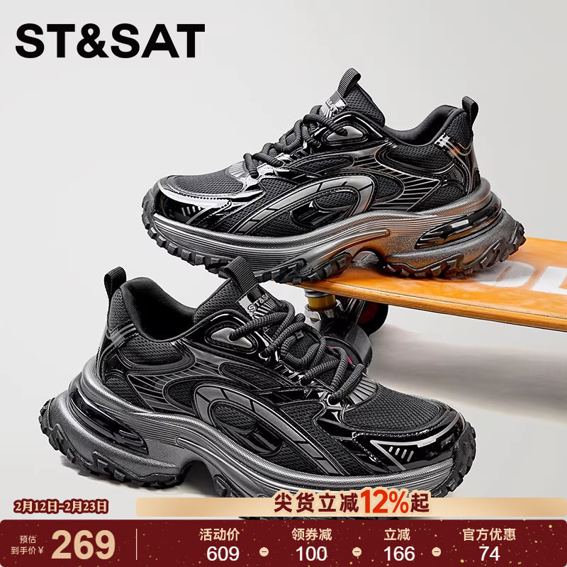 星期六男鞋气垫增高厚底老爹鞋2025秋冬新款时尚复古运动老爹潮鞋