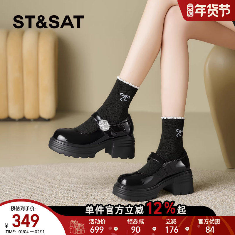 星期六时尚玛丽珍鞋2026年春季新款休闲鞋复古黑色增高浅口鞋女鞋,女鞋,玛丽珍鞋,淘宝优惠券,粉丝福利购,淘宝优惠卷