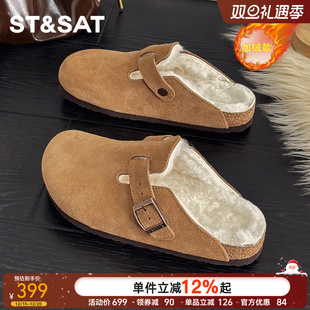 休闲百搭懒人一脚蹬 2025秋冬新款 星期六加绒真皮勃肯鞋 半拖女鞋