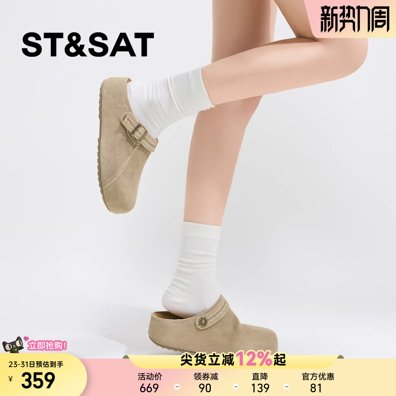 星期六勃肯鞋女年新款春秋外穿增高包头半拖鞋一脚蹬懒人拖鞋爆款