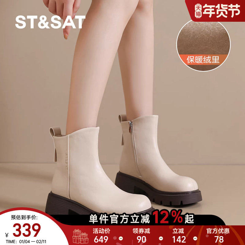 星期六马丁靴女款2025新款秋冬英伦风厚底短靴女靴子加绒保暖棉鞋
