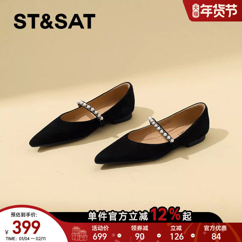 星期六性感平底一字带珍珠浅口单鞋女2026年春季新款尖头玛丽珍鞋,女鞋,浅口单鞋,淘宝优惠券,粉丝福利购,淘宝优惠卷