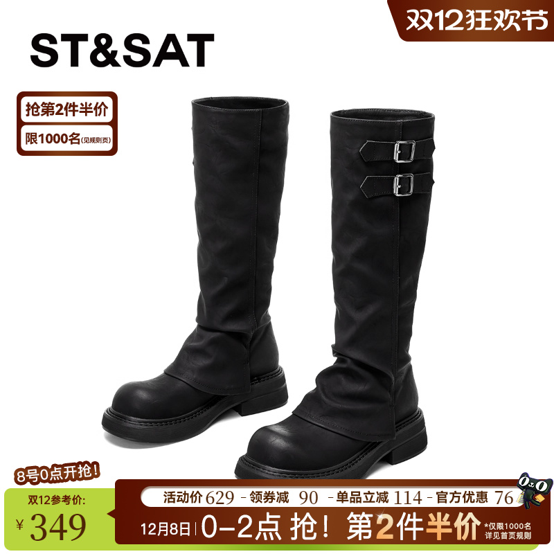 星期六美拉德长筒靴女显瘦骑士靴