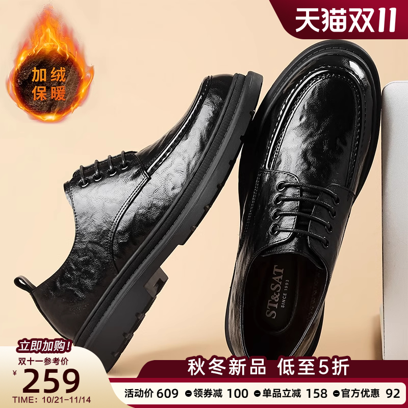 星期六新款商务正装皮鞋