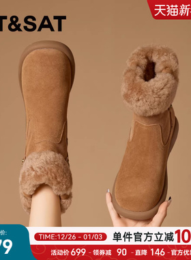 星期六真皮厚底雪地靴女款2025新款女鞋冬季加绒保暖东北棉鞋子女