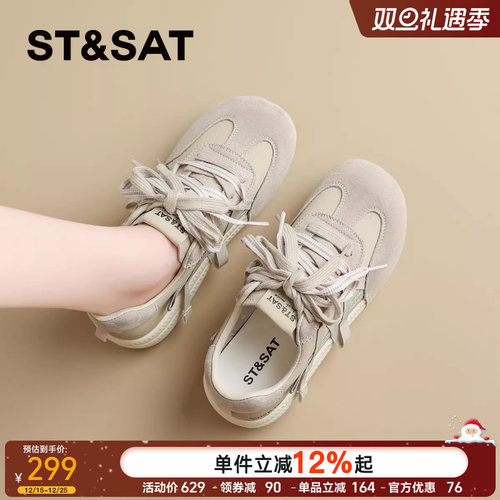 星期六复古芭蕾风厚底德训鞋女款