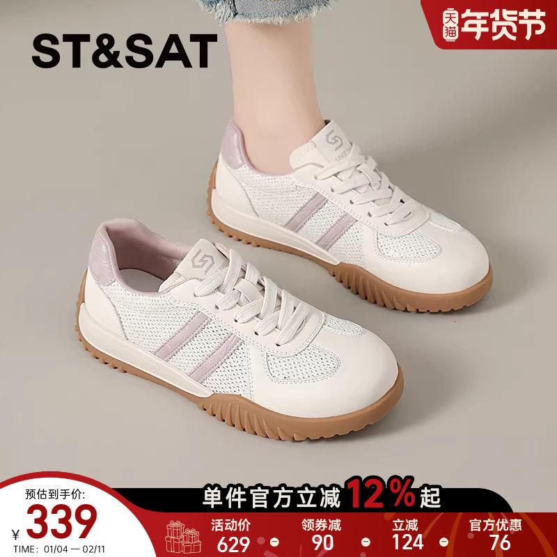 星期六网面透气德训鞋女春夏新款圆头板鞋休闲运动厚底小白鞋爆款,女鞋,时尚休闲鞋,淘宝优惠券,粉丝福利购,淘宝优惠卷