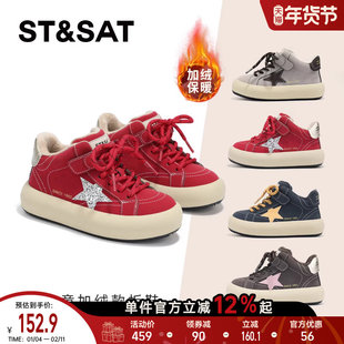 星期六童鞋儿童冬季加绒板鞋女童加绒保暖户外防滑休闲红色棉鞋