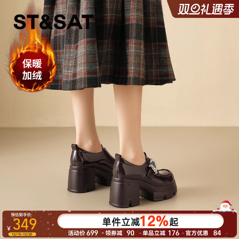 星期六加绒厚底乐福鞋女2025冬季新款水钻小个子气质小皮鞋女单鞋