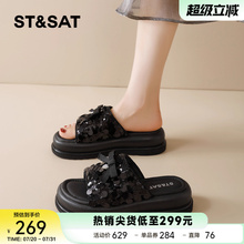 星期六黑色亮片凉拖鞋女软底2025年新款夏季一脚蹬蝴蝶结厚底凉鞋