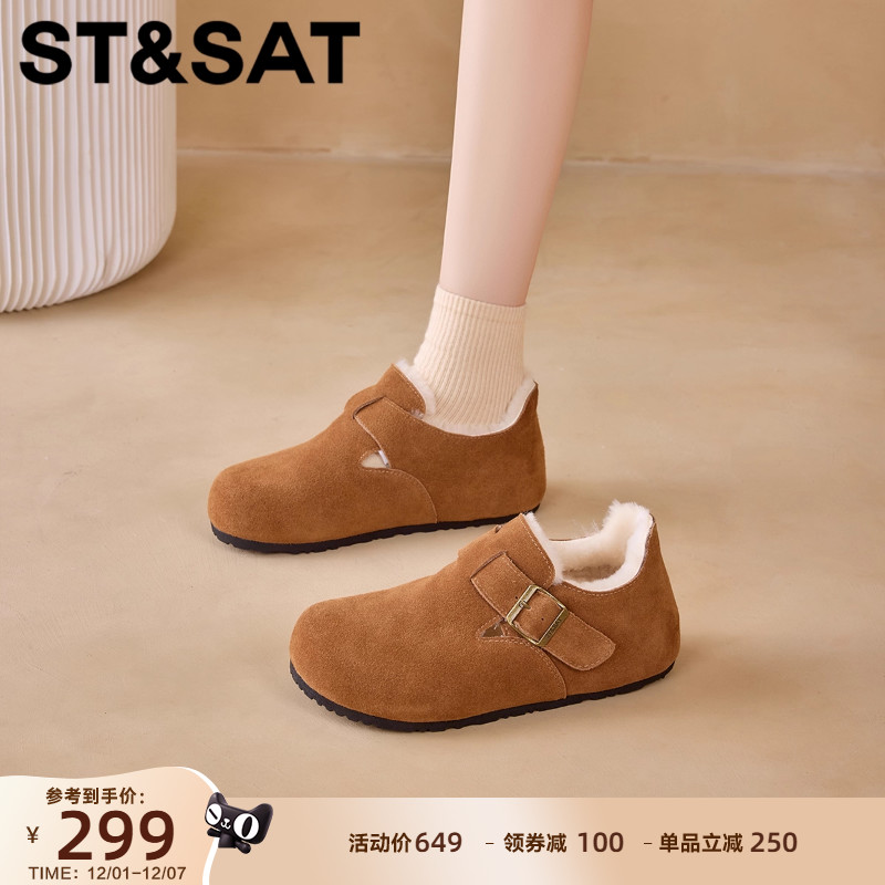 星期六保暖舒适加绒时尚勃肯鞋