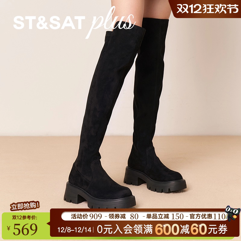 星期六长筒靴女2025冬新款高跟显瘦气质粗跟弹力靴SSD4117139