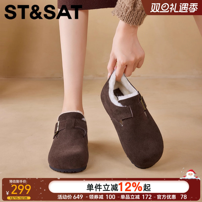 星期六加绒保暖时尚舒适勃肯鞋