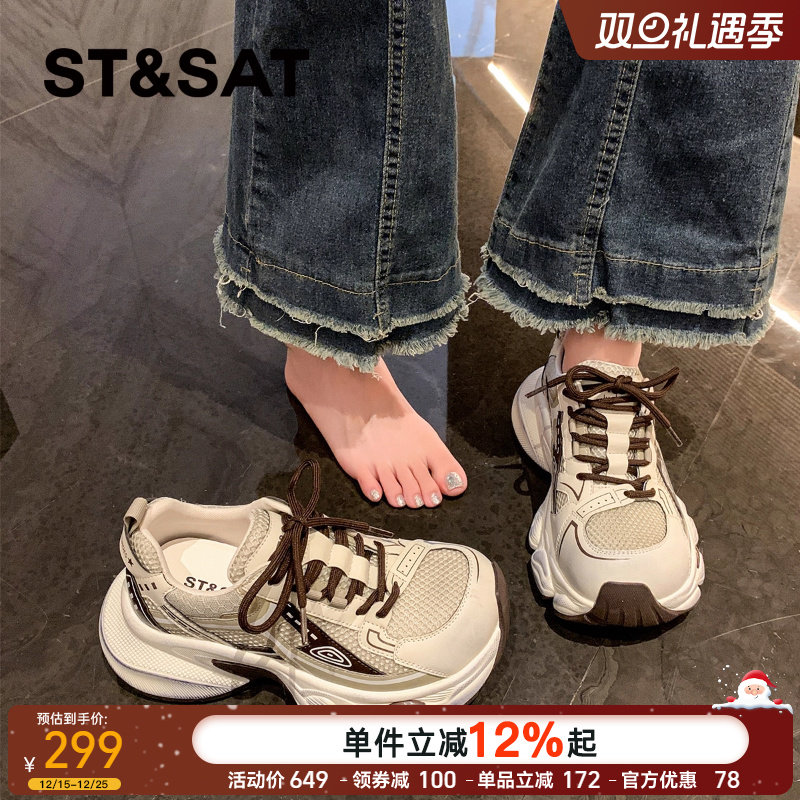 星期六厚底老爹鞋百搭女鞋增高女