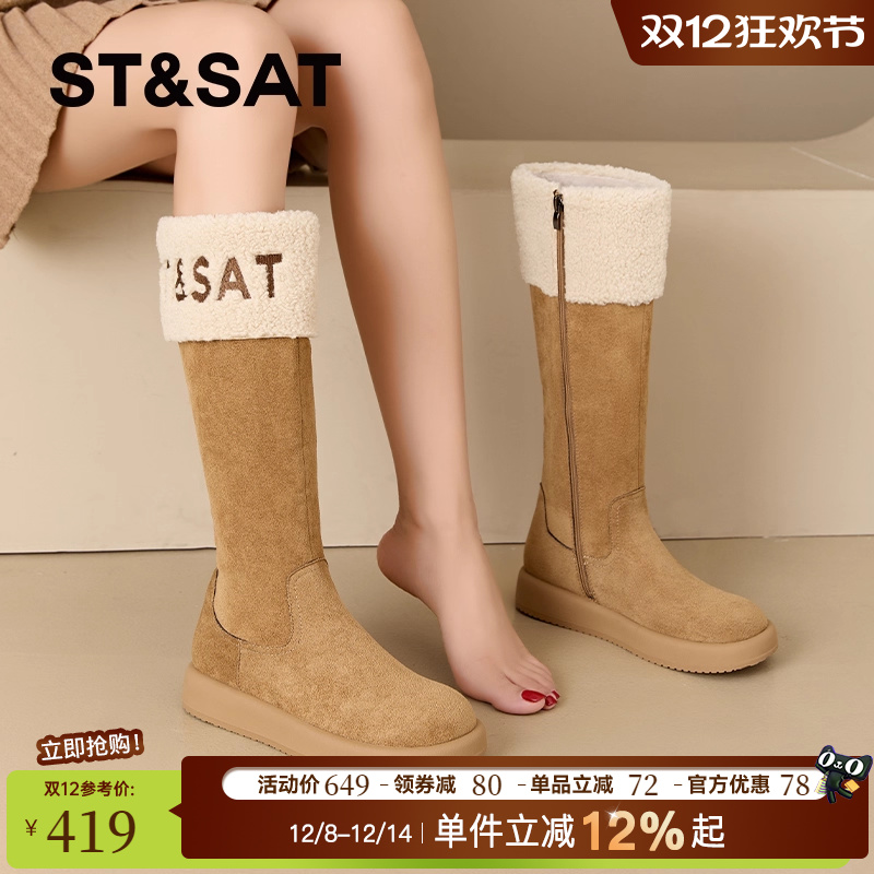 厚底雪地靴加绒毛毛鞋SSC4119EUM