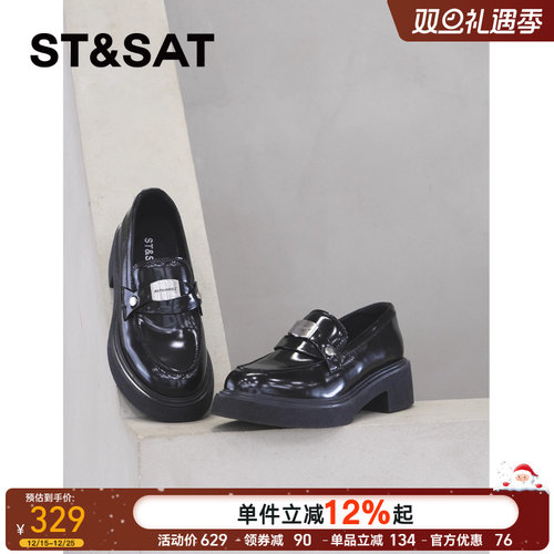 高级皮质！【温莎小姐】星期六2025秋杏头软底增高英伦风乐福鞋女