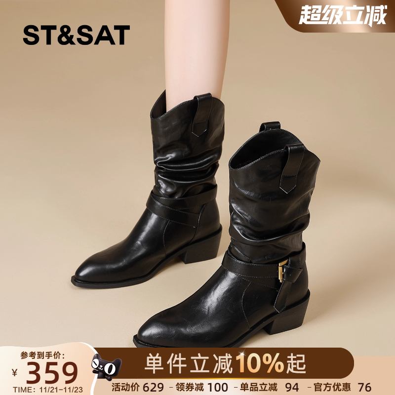 星期六法式复古长靴女中筒堆堆靴
