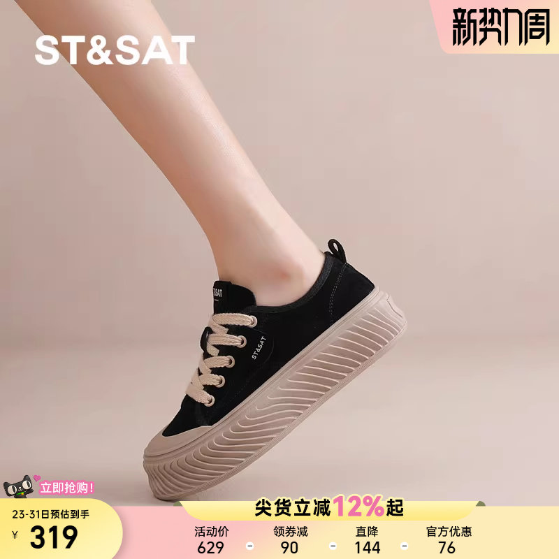 星期六松糕厚底板鞋女2025秋秋新款百搭休闲运动鞋增高黑色帆布鞋