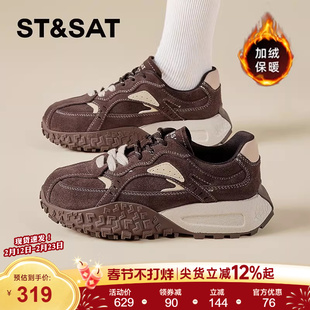 星期六加绒德训鞋女款2025冬季新款加厚保暖阿甘鞋厚底增高老爹鞋