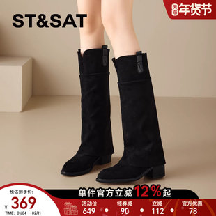 星期六厚底长筒靴女2025新款秋季小个子高筒骑士靴子女黑色裤管靴