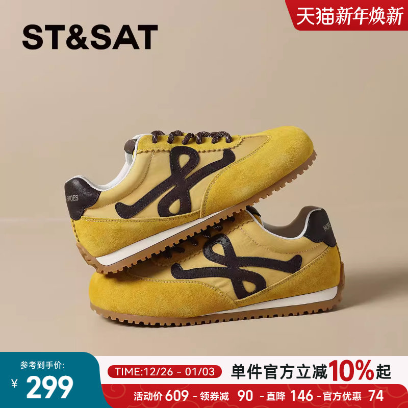 星期六黄色厚底德训鞋女鞋子2025新款阿甘鞋休闲板鞋小白鞋运动鞋