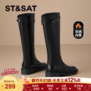 星期六厚底长筒靴女2025新款冬季英伦骑士靴加绒女靴黑色瘦瘦靴子